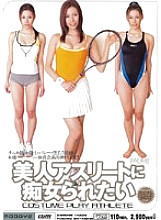 MIID-146 DVDカバー画像