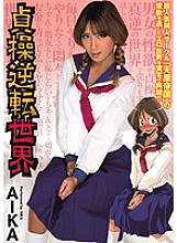 MIMK-040 DVD封面图片 