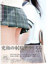 MIQD-002 Sampul DVD