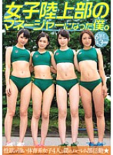 MIRD-154 DVD封面图片 