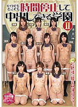 MIRD-178 DVD封面图片 