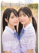 MIRD-272 DVDカバー画像