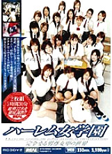 MIRD-003 DVD Cover