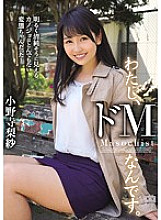MISM-031 DVD封面图片 