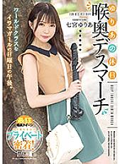 MISM-228 DVD Cover