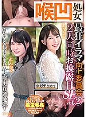 MISM-259 DVD封面图片 