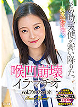 MISM-265 DVD封面图片 
