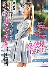 MISM-269 DVDカバー画像