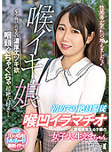 MISM-270 DVDカバー画像