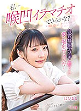 MISM-278 DVDカバー画像