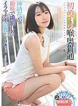 MISM-280 DVD封面图片 