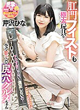 MISM-297 Sampul DVD