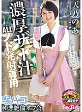 MISM-320 DVD封面图片 