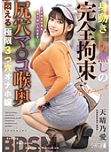MISM-326 DVD封面图片 