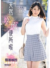 MISM-340 DVDカバー画像