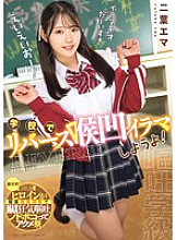 MISM-368 Sampul DVD