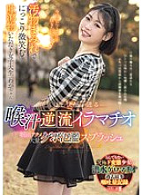 MISM-386 DVD Cover