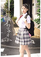 MISM-417 DVD Cover