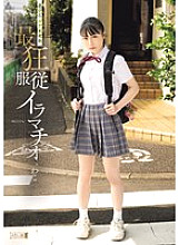 MISM-423 DVDカバー画像