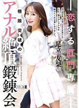 MISM-426 DVD封面图片 