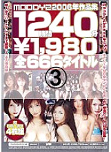 MIVD-008 DVD Cover