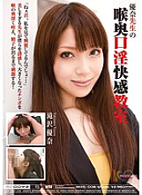 MIXS-008 DVDカバー画像