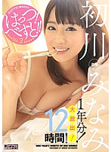 MIZD-057 DVD封面图片 
