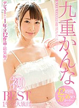 MIZD-100 DVD封面图片 