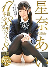 MIZD-103 DVDカバー画像