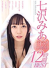 MIZD-191 DVDカバー画像