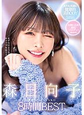 MIZD-324 DVD Cover