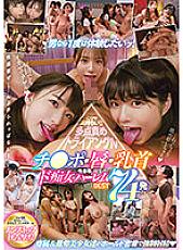 MIZD-329 DVDカバー画像
