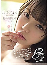 MIZD-370 Sampul DVD