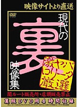 MJLL-001 DVDカバー画像