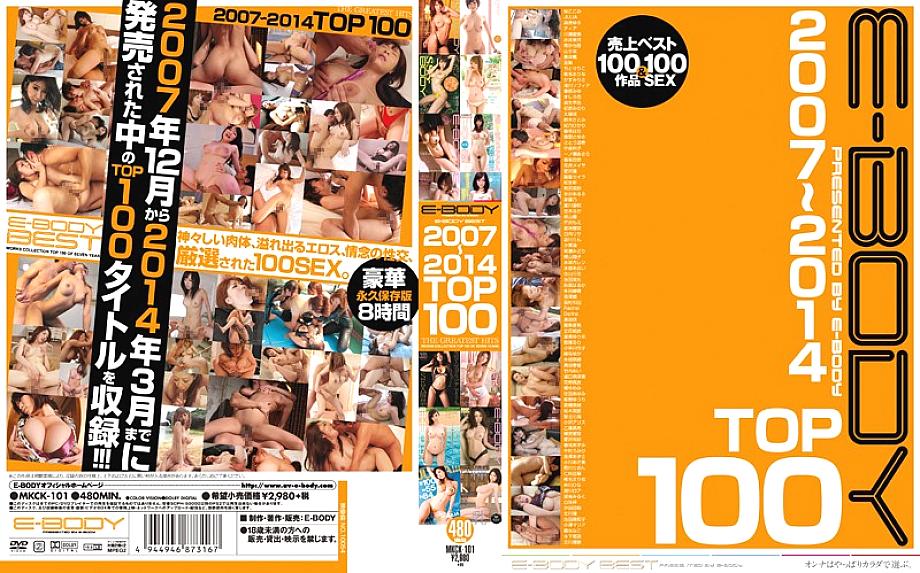 MKCK-101 DVD封面图片 