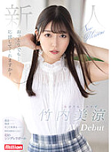 MKMP-478 DVD Cover
