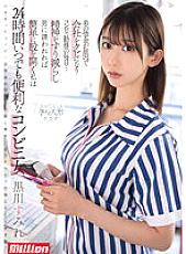 MKMP-518 DVD Cover