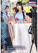 MKMP-698 DVDカバー画像