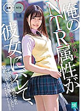 MKON-021 DVD Cover