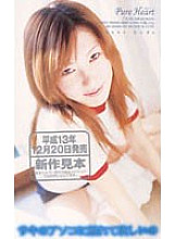 MLH-001 Sampul DVD