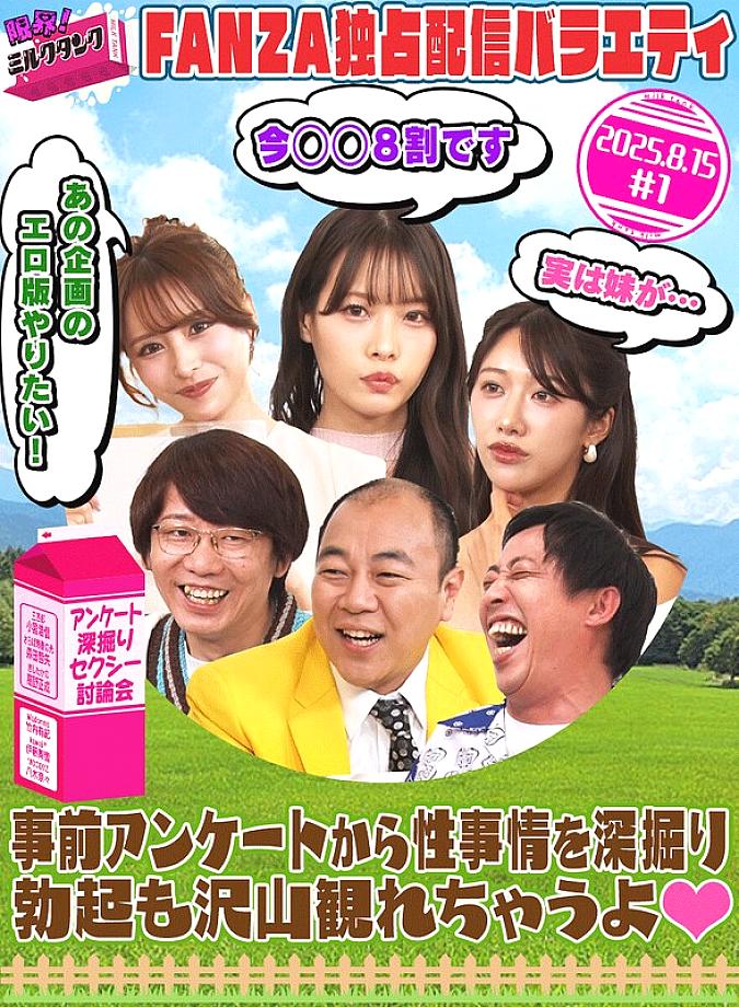 MLTN-001 DVDカバー画像