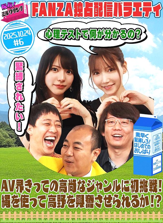 MLTN-006 DVD封面图片