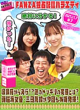 MLTN-007 DVD Cover