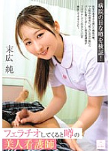 MMGH-015 DVDカバー画像