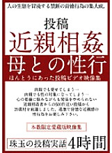 MMLL-001 Sampul DVD