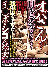 MMMB-030 DVD封面图片 