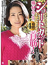 MMMB-036 DVD Cover