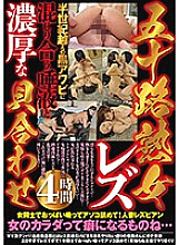 MMMB-052 DVD封面图片 