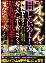 MMMB-080 DVD Cover