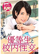 MMSB-002 Sampul DVD